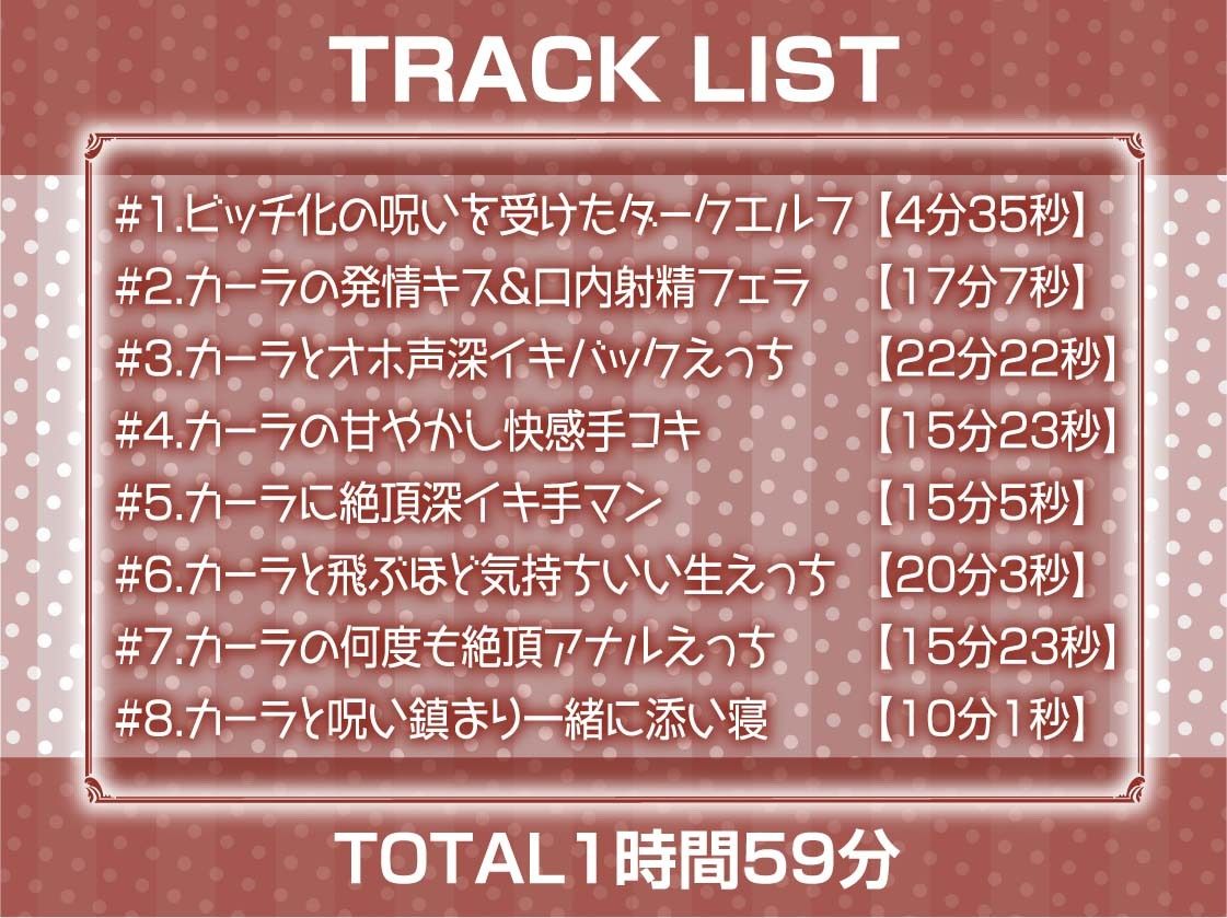 【オホ声】ビッチなダークエルフとオホ声生交尾 サンプル6ページ目