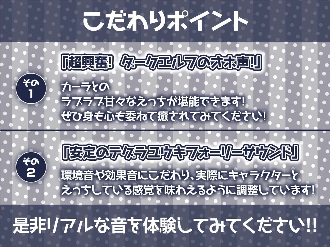 【オホ声】ビッチなダークエルフとオホ声生交尾 サンプル7ページ目