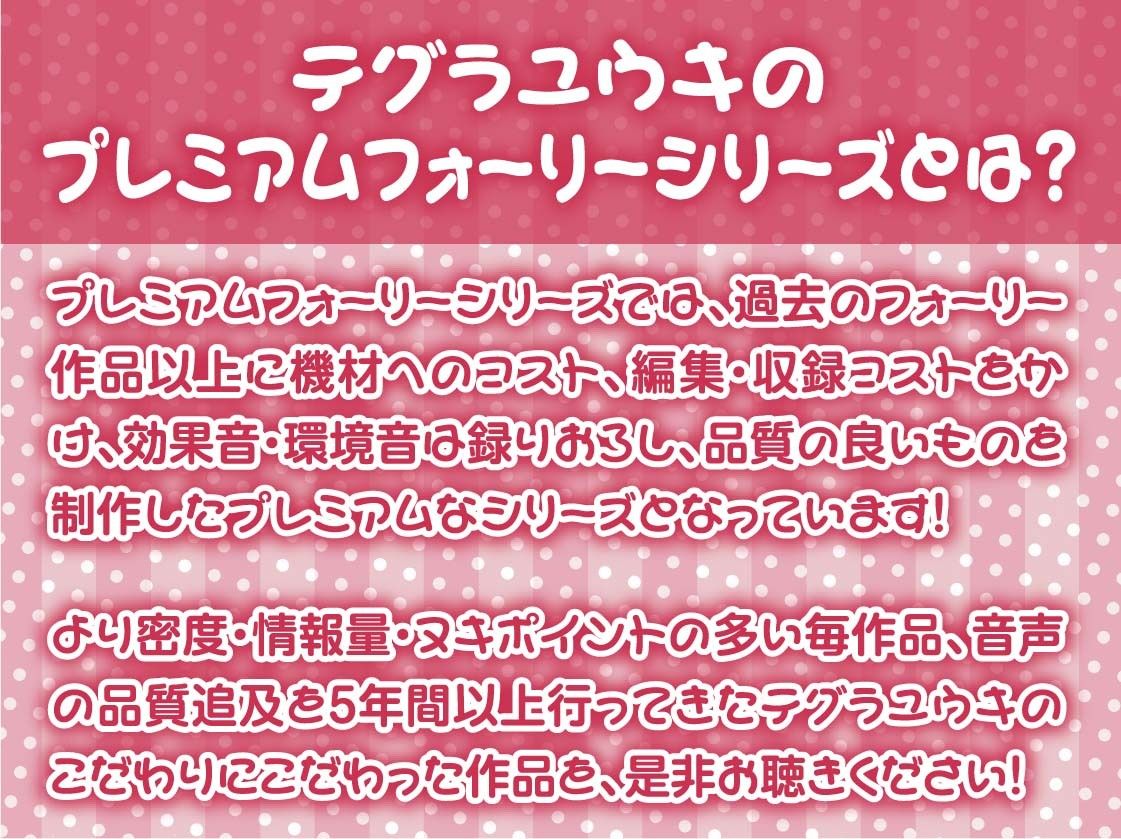 【密着囁き】漫喫JK3〜密着しながらばれないようにオール囁き甘々えっち〜 サンプル2ページ目