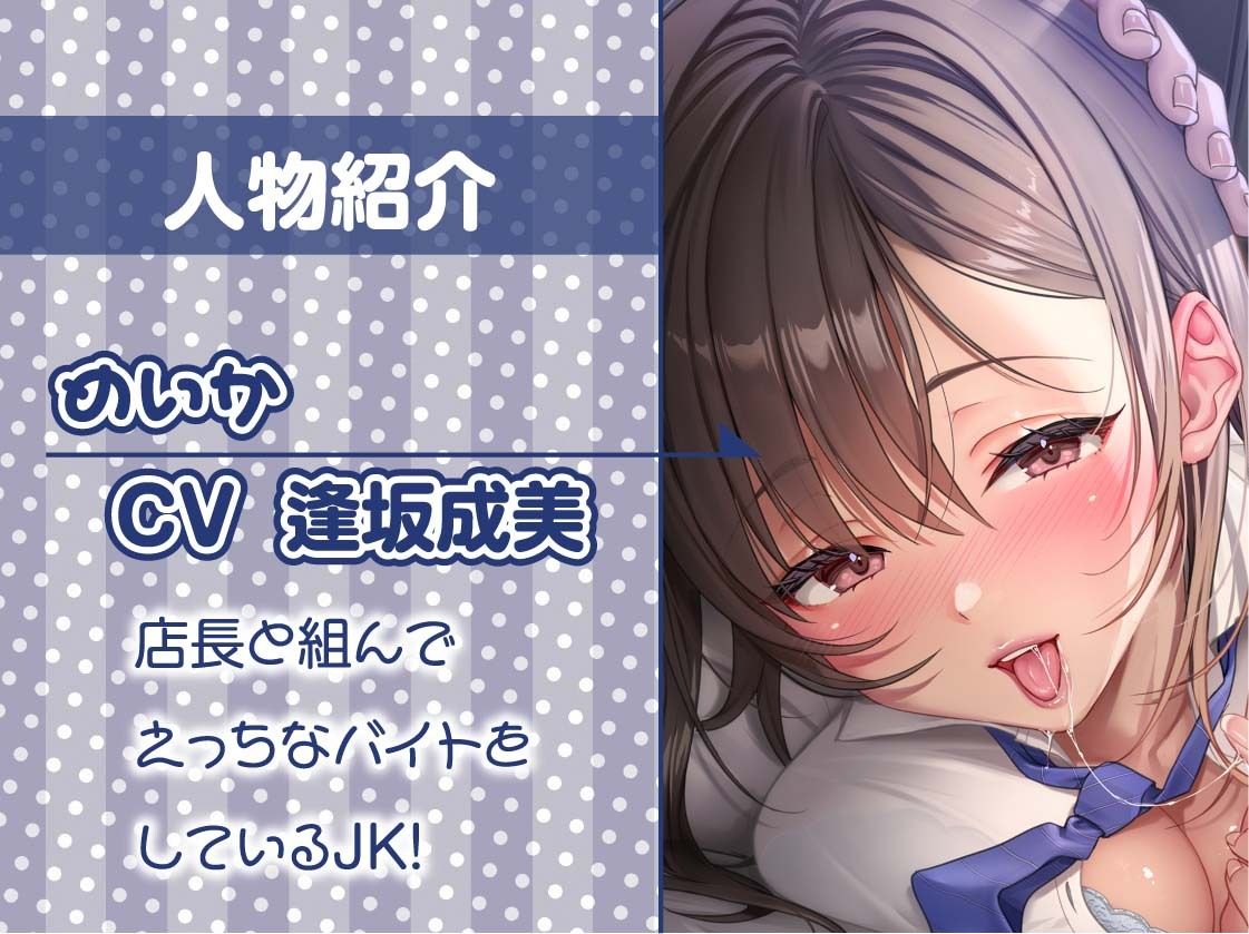 【密着囁き】漫喫JK3〜密着しながらばれないようにオール囁き甘々えっち〜 サンプル5ページ目