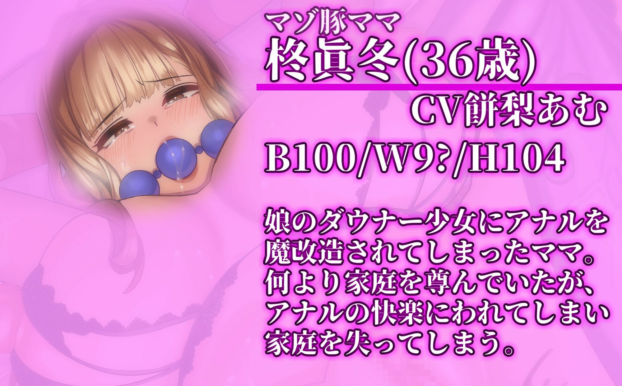 娘の同級生にレズレ●プされた母親の末路（マゾママはJKの雌ペットになりました） サンプル2ページ目