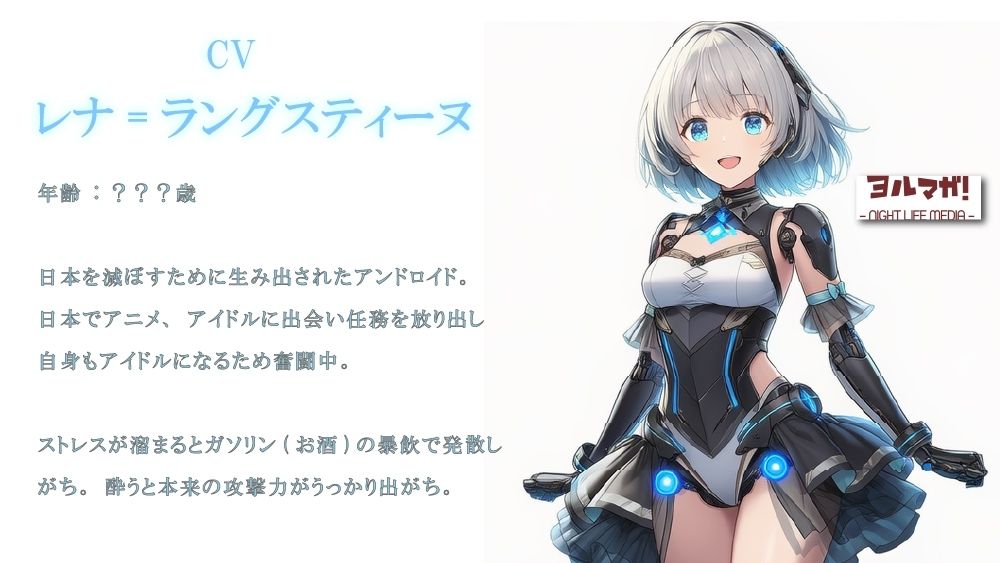 【100円エロボ！（税抜）】卑劣な罠…アイドルの卵はカメラテストと偽られ親のように慕っていた芸能社長に… ASMR/処女/無理やり/鬼畜/キス/年の差/JK/寝取られ/ サンプル2ページ目