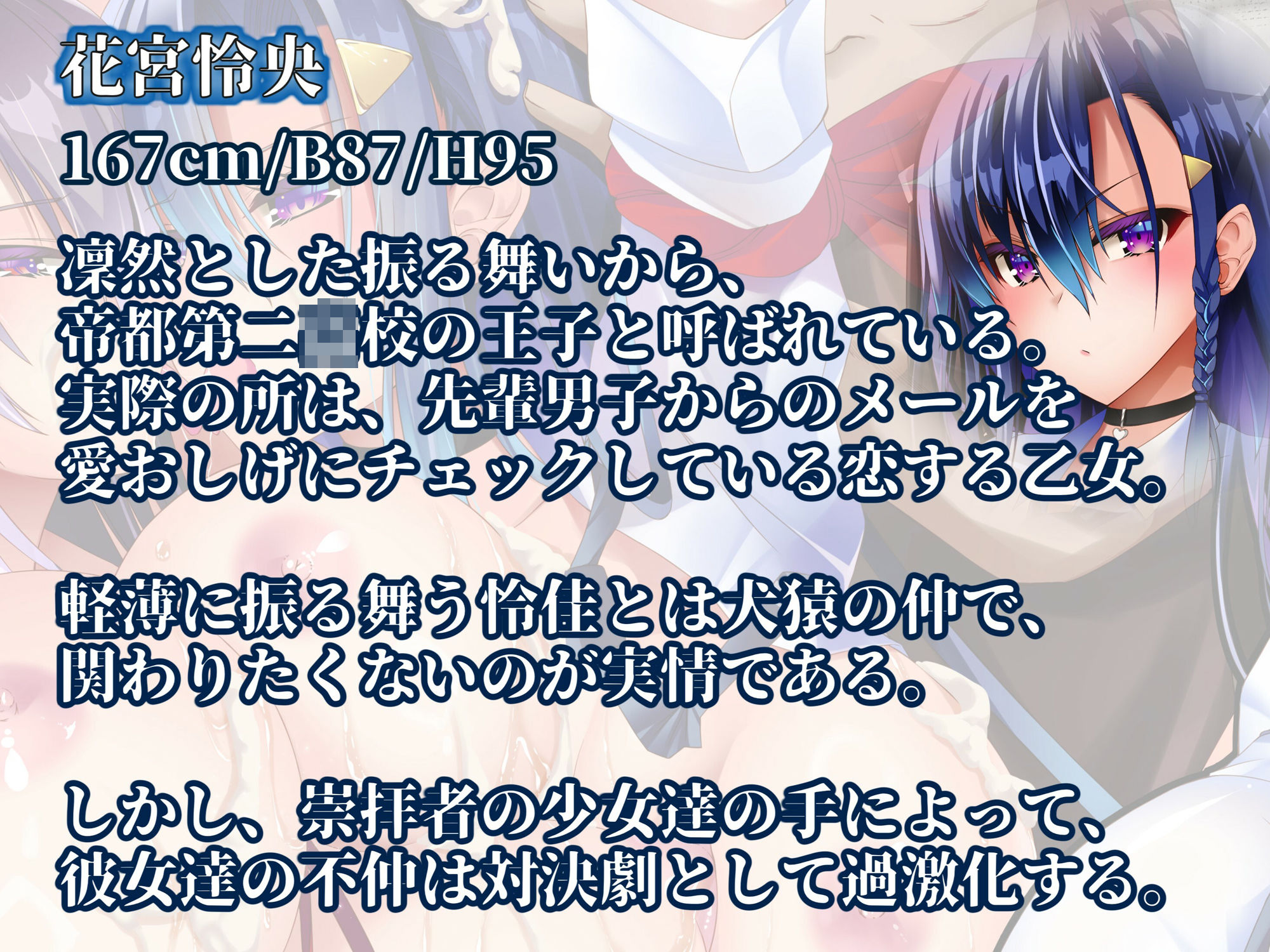 （調教電車）ライバルJK強●レズ痴● サンプル1ページ目