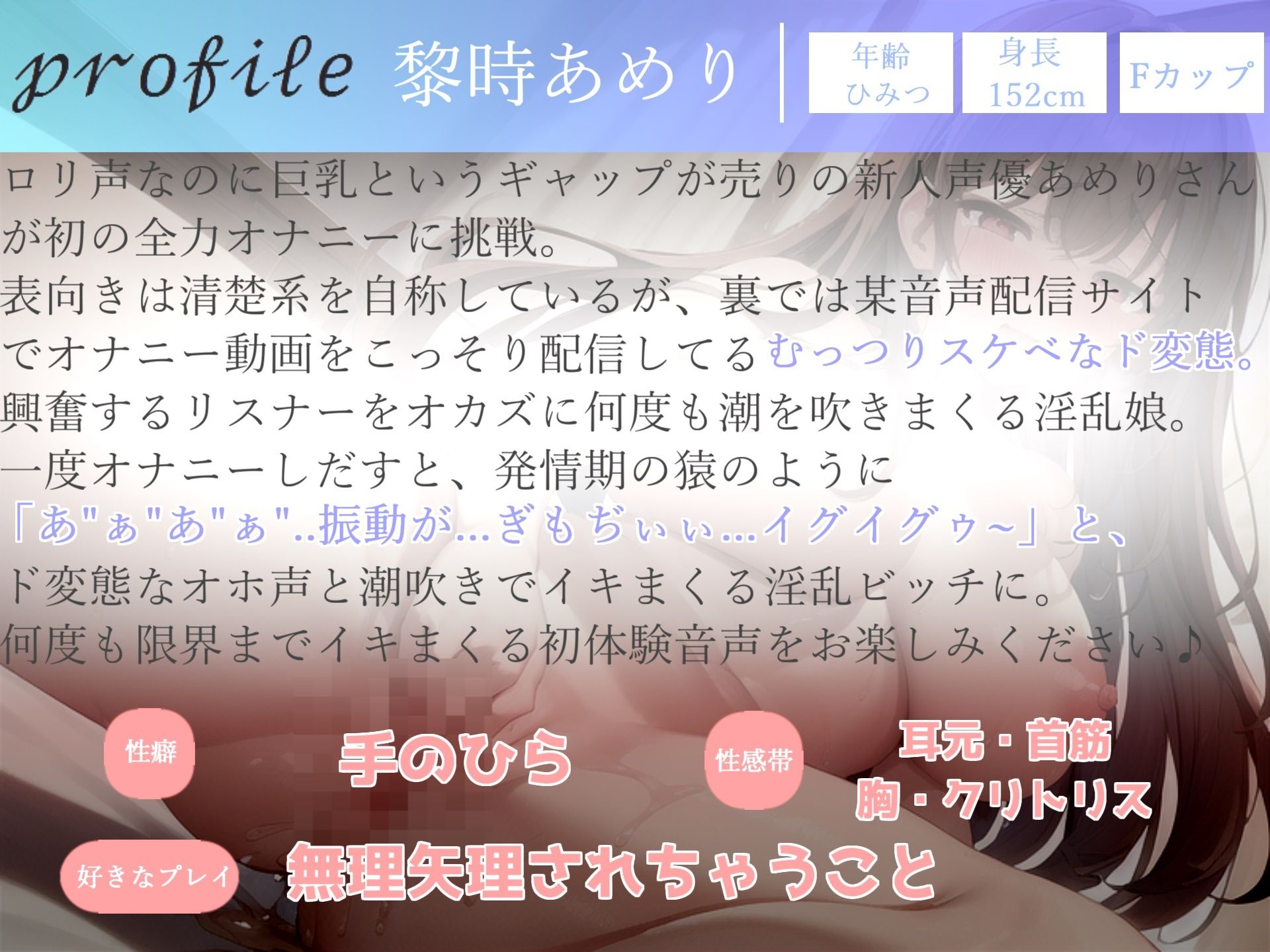【新作価格】【豪華おまけあり】180分越え！！特大ボリューム♪良作選抜♪ガチ実演コンプリートパックVol.18♪4本まとめ売りセット【一般OLちゃん 秋瀬ぴな うぢゅ 黎時あめり】 サンプル4ページ目