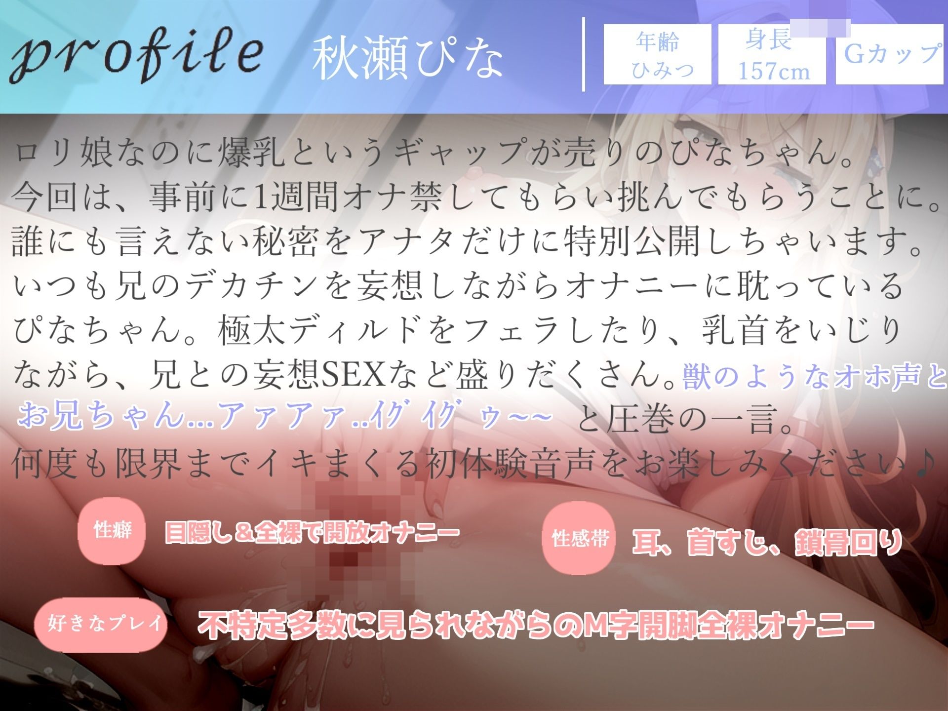 【新作価格】【豪華おまけあり】180分越え！！特大ボリューム♪良作選抜♪ガチ実演コンプリートパックVol.18♪4本まとめ売りセット【一般OLちゃん 秋瀬ぴな うぢゅ 黎時あめり】 サンプル7ページ目