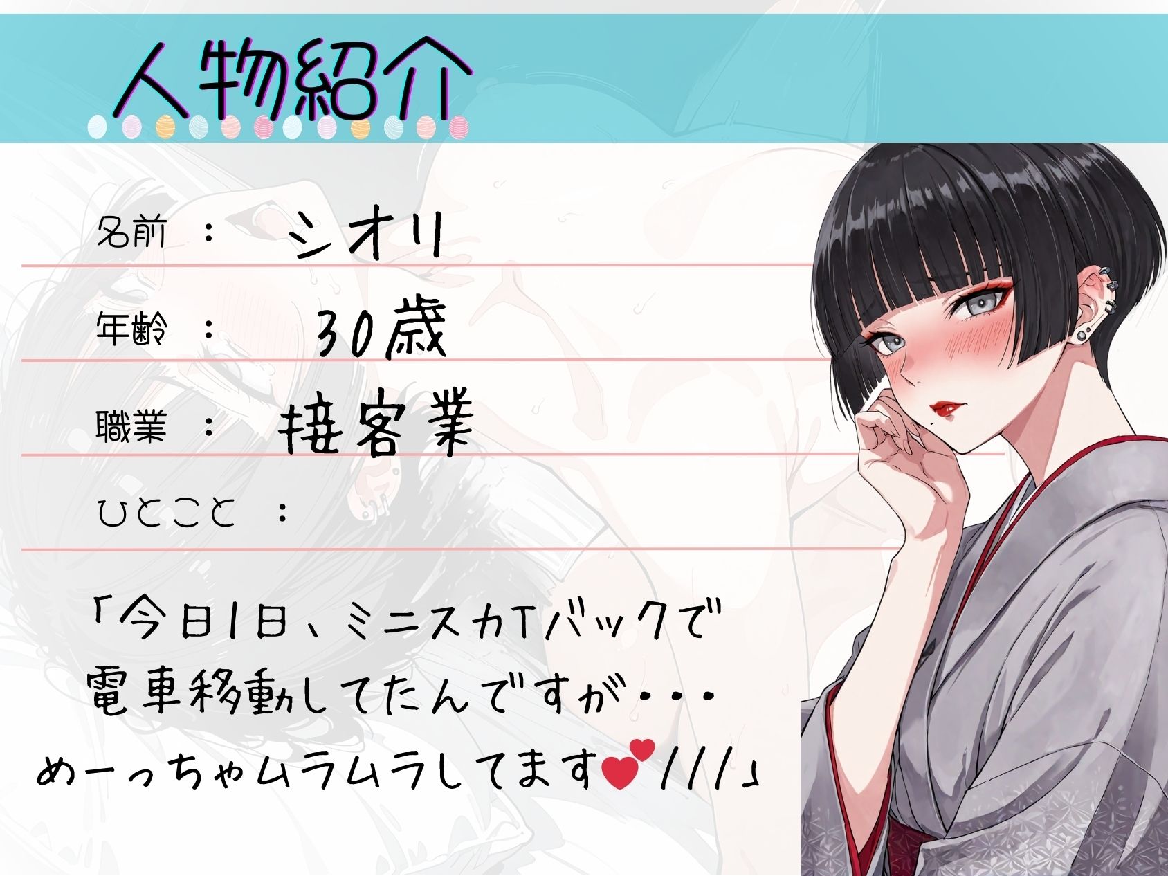 40.酩酊オナニー《変態ドM痴女》【クリ責め→イラマ→機械姦！！】〜強●連続絶頂でセルフお仕置き☆「おまんこおかしくなる゛ッごめんなさい…ごめんなさい゛…！！」〜 サンプル2ページ目