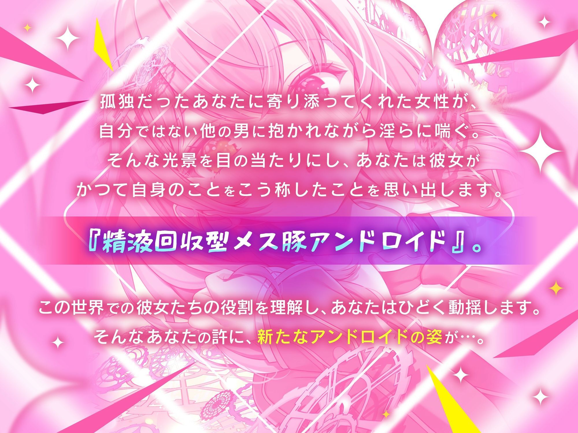 【終末彼女.03】荊の誘惑【CV:沢野ぽぷら】【バイノーラル/KU100】 サンプル1ページ目