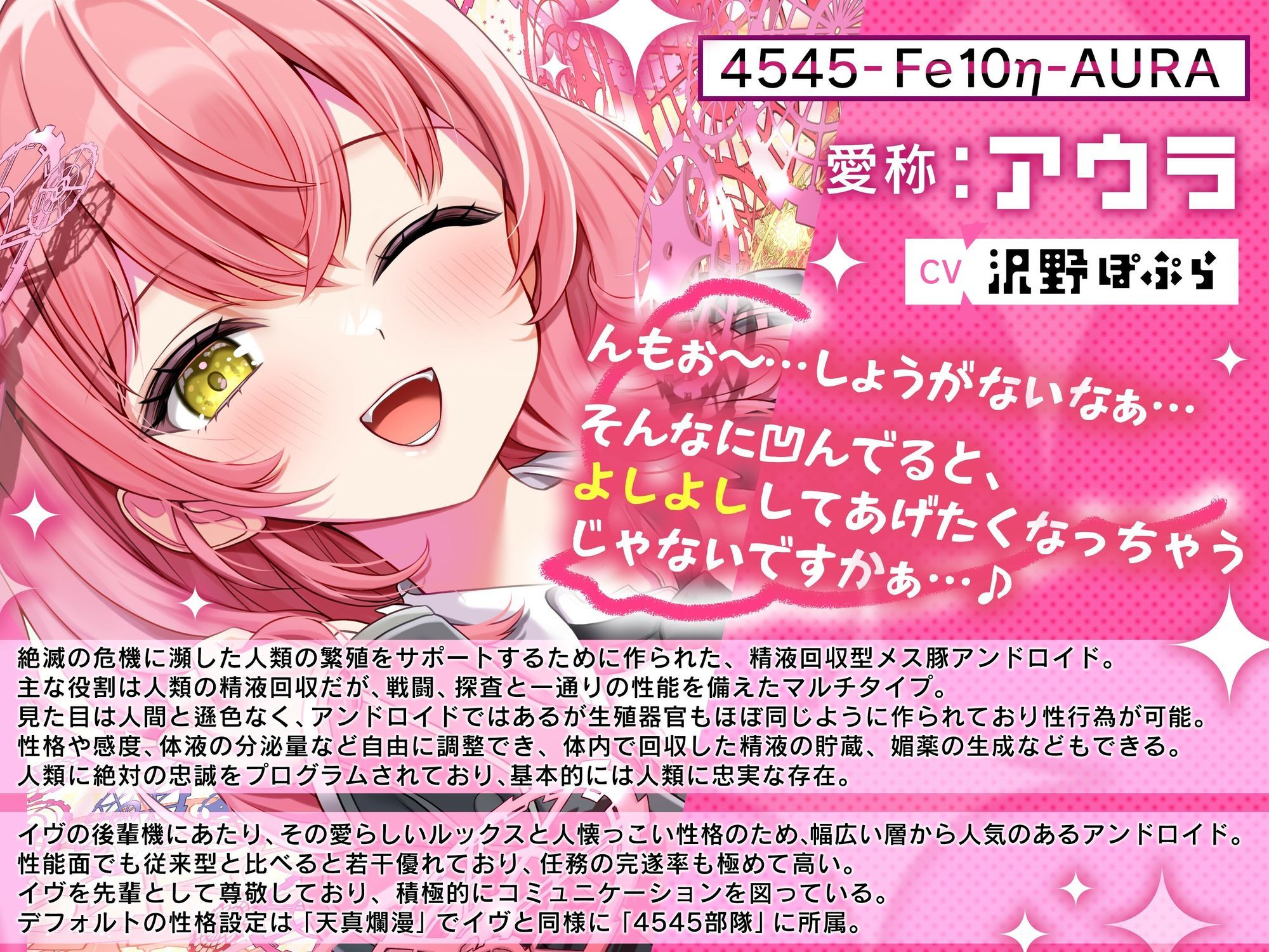 【終末彼女.03】荊の誘惑【CV:沢野ぽぷら】【バイノーラル/KU100】 サンプル2ページ目