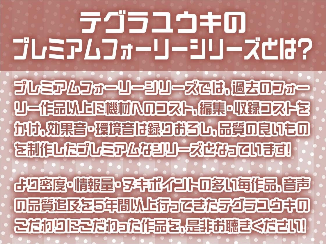 【いちゃ甘】ゲーマーJKぱるのゲームしながらいちゃ甘えっちプレイ サンプル2ページ目