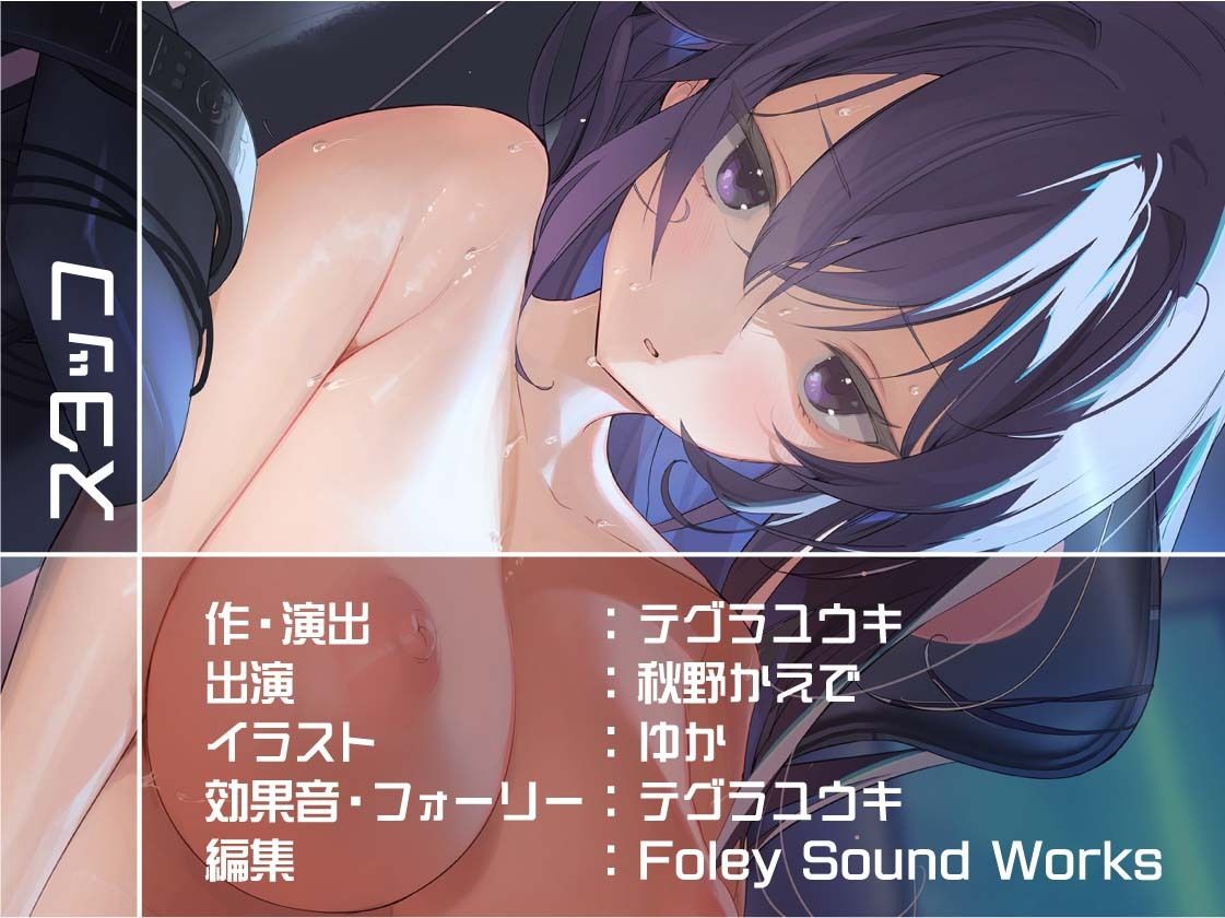 【いちゃ甘】ゲーマーJKぱるのゲームしながらいちゃ甘えっちプレイ サンプル8ページ目