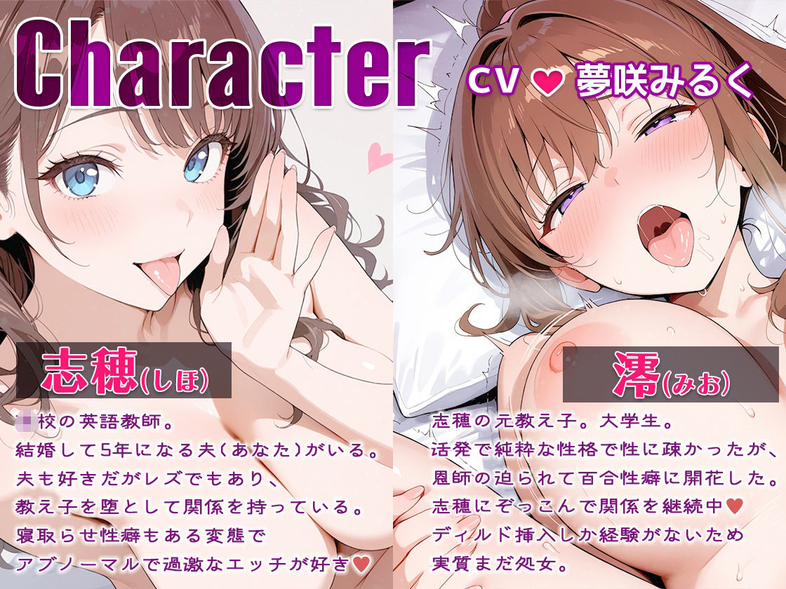 妻が教え子を夫に寝取らせ3P両サイド耳舐め耳囁き手コキ妻の目前教え子JDに生ハメ中出し【KU-100】 サンプル2ページ目