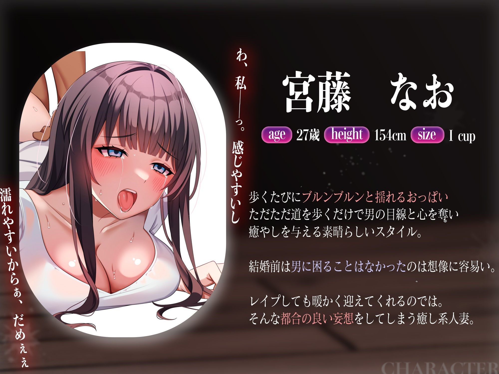乳でかホルスタイン人妻の色気に欲情、勢いで中出しレ●プしちゃいました サンプル2ページ目
