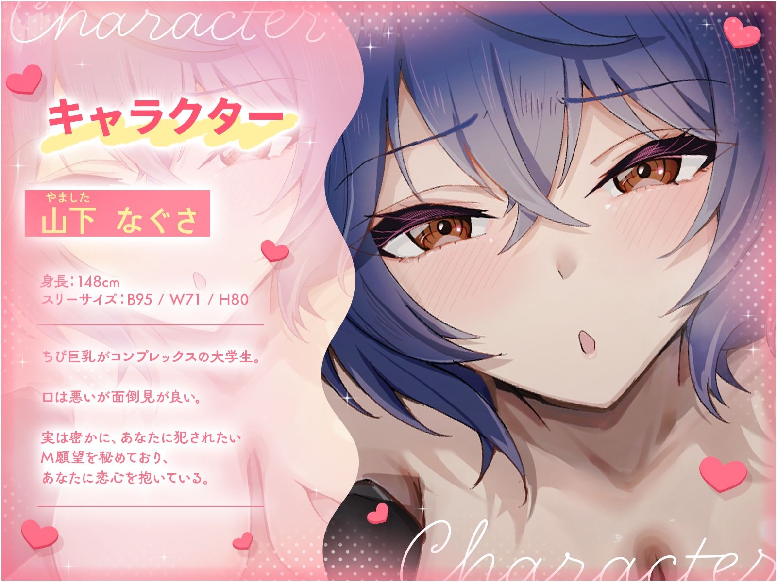 【KU100】ちび巨乳の友だちが、酔って弱ったあなたに欲情し始めました…（はーと） サンプル2ページ目