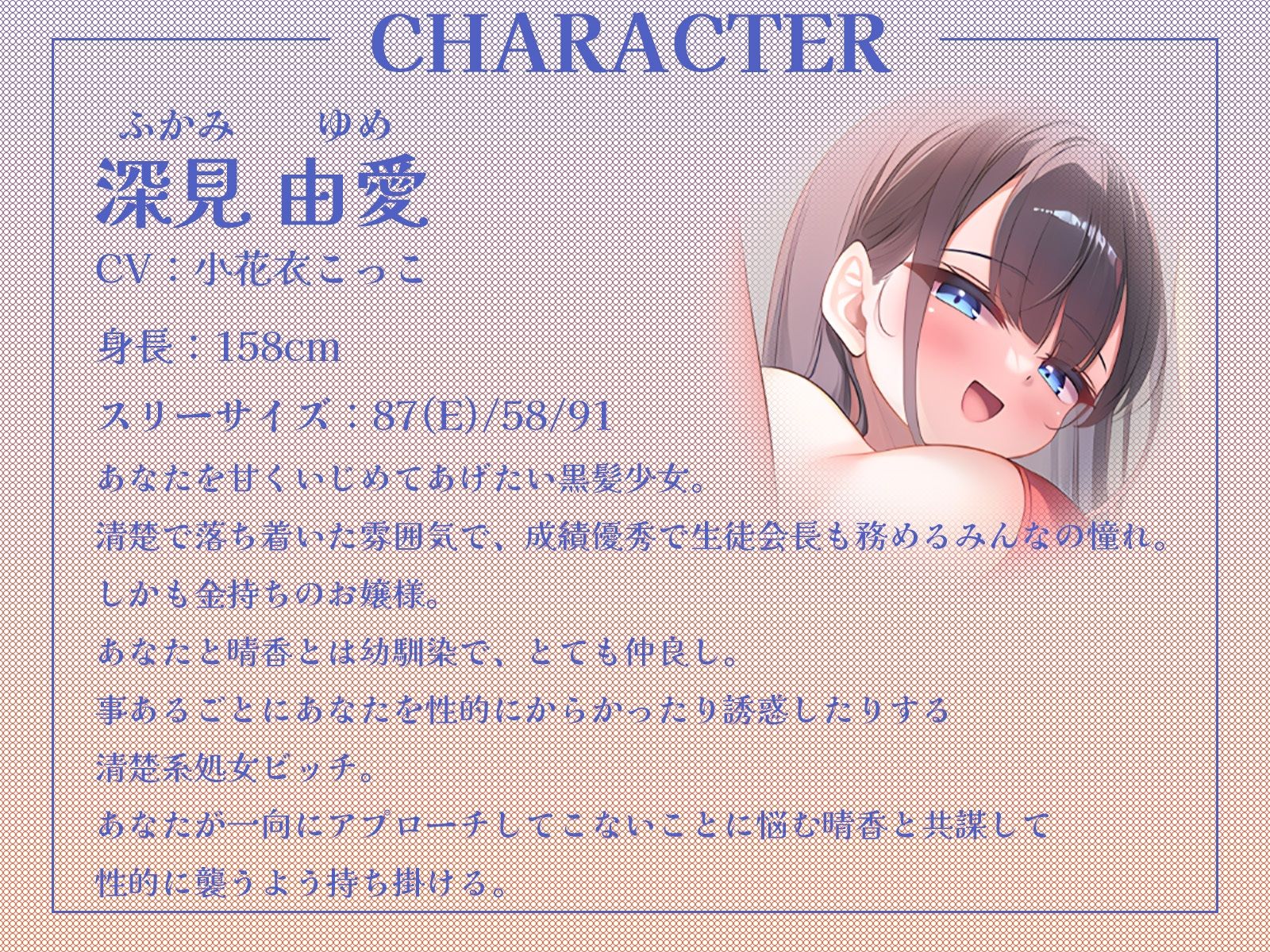 幼馴染ドスケベギャルと清楚ビッチギャルによるイチャあまハーレム3P逆レ●プ♪【KU100収録】 サンプル2ページ目