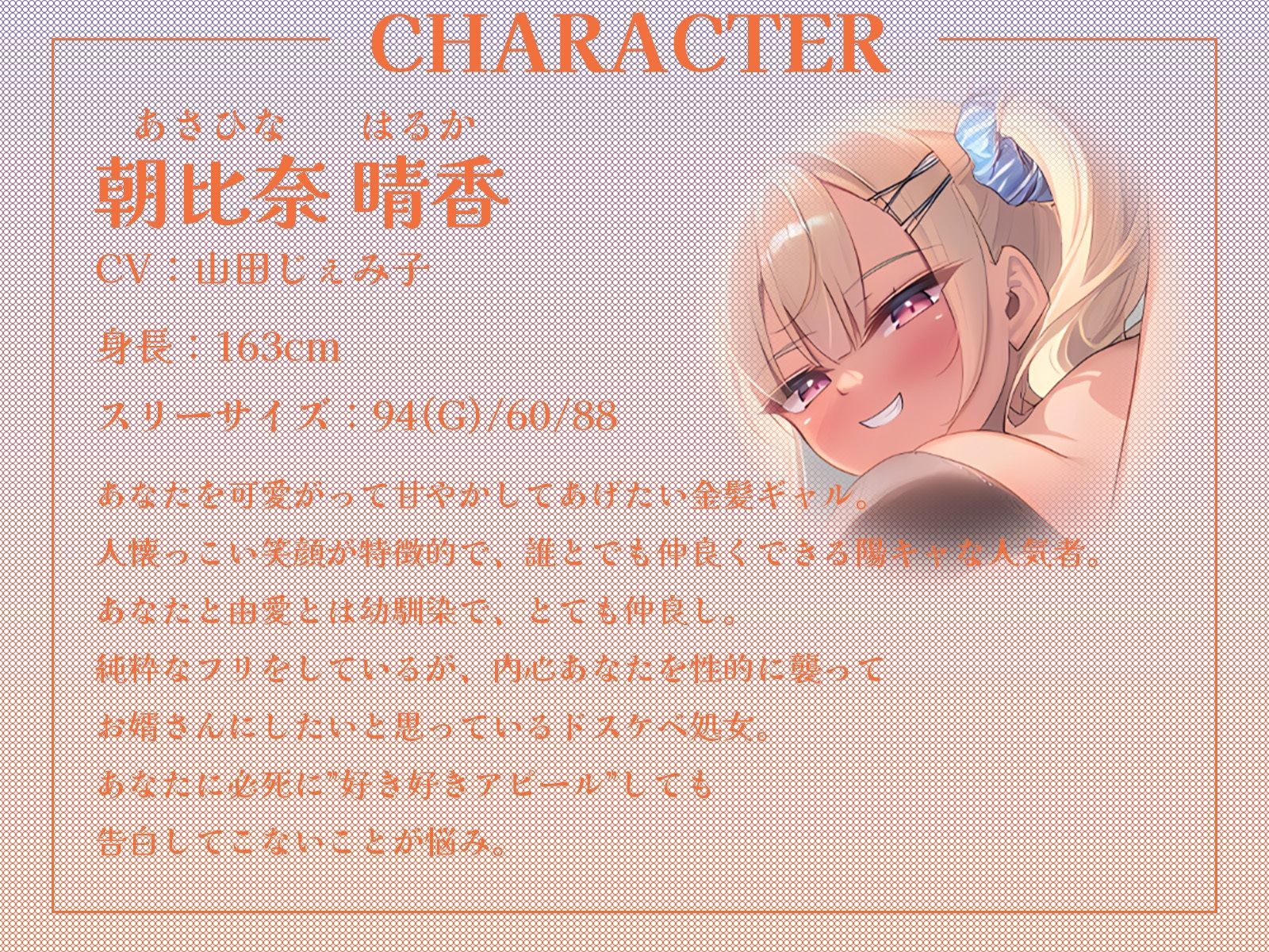 幼馴染ドスケベギャルと清楚ビッチギャルによるイチャあまハーレム3P逆レ●プ♪【KU100収録】 サンプル3ページ目
