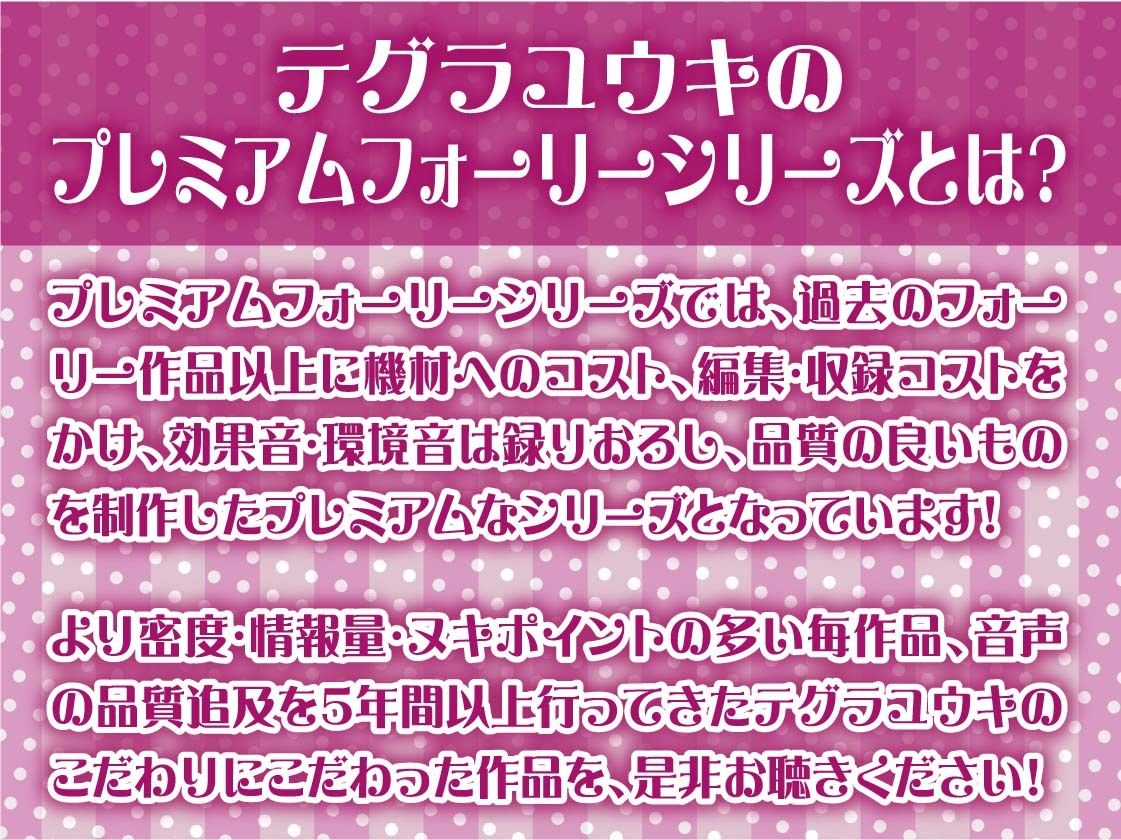 【低音囁き】AM3:00深夜のどすけべコインランドリー〜深夜にいつもコインランドリーにいる子との生々しい低音囁きえっち音〜 サンプル2ページ目