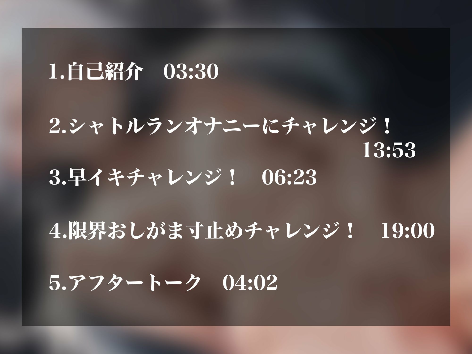 【実演オナニーNo.52】超カワボ同人声優の人気おしがまオナニー＆極限チャレンジ！シャトルランオナニーで追い込みオホ声あげて強○連続絶頂！！ サンプル2ページ目