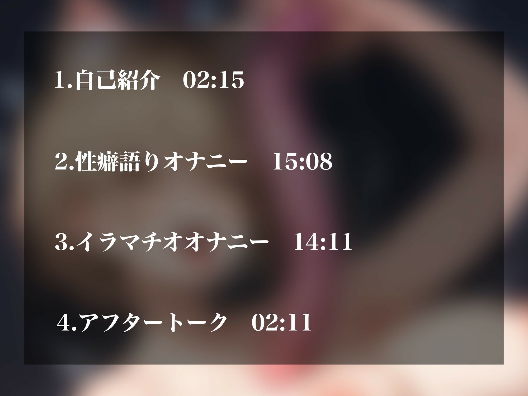 【実演オナニーNo.54】SM大好きな人気裏垢女子のディープな性癖と淫乱喉！ロングディルドで喉を責めながらエロすぎるオホ声連続イキ！！ サンプル2ページ目