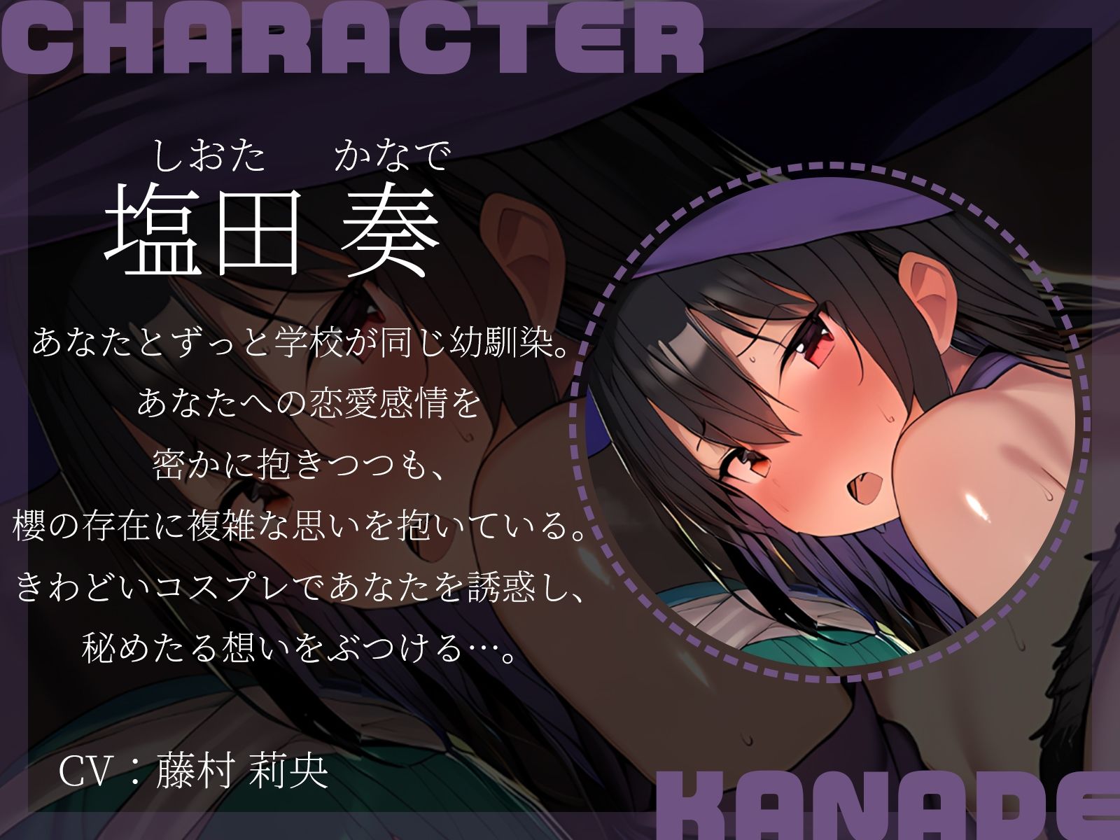 【KU100】ハロウィンコスプレで迫る2人のJK、どちらを選ぶ？「お菓子くれなきゃイタズラしちゃうぞ？」 サンプル4ページ目