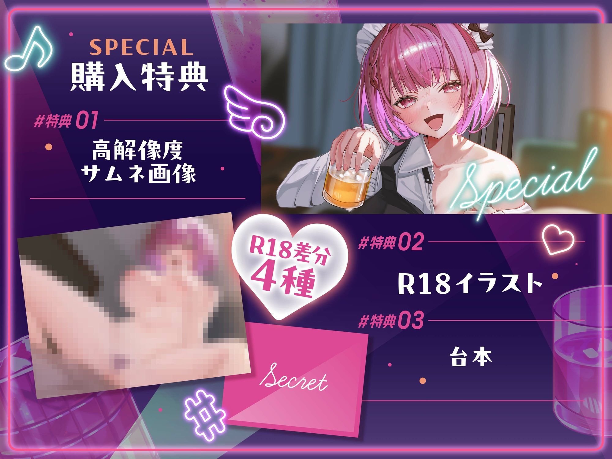 【新感覚！飲酒ASMR】巨乳バーメイドと飲み対決！〜勝ったらえっちなご奉仕してあげる〜 サンプル4ページ目
