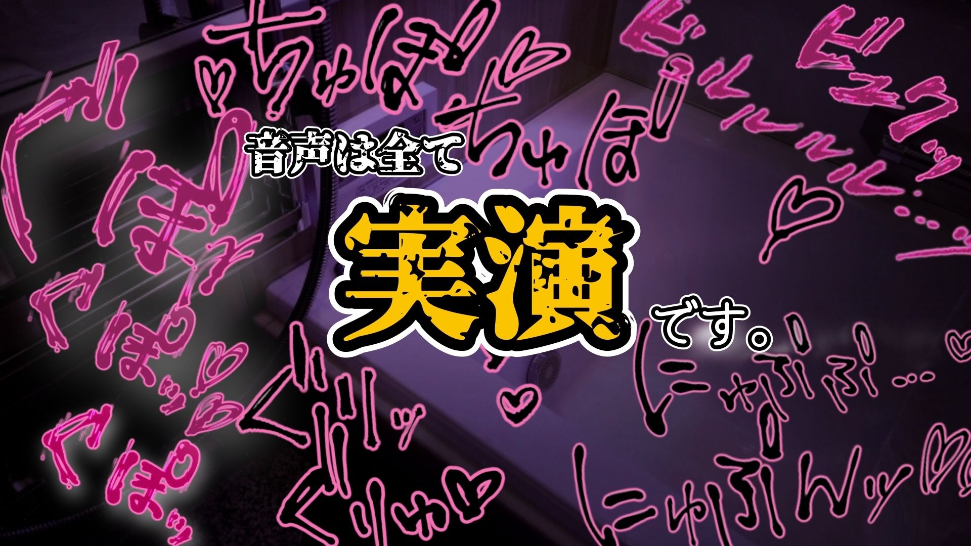 『女体快楽実験場』 被験体No，009「もぶA」Stage，1前編 サンプル6ページ目