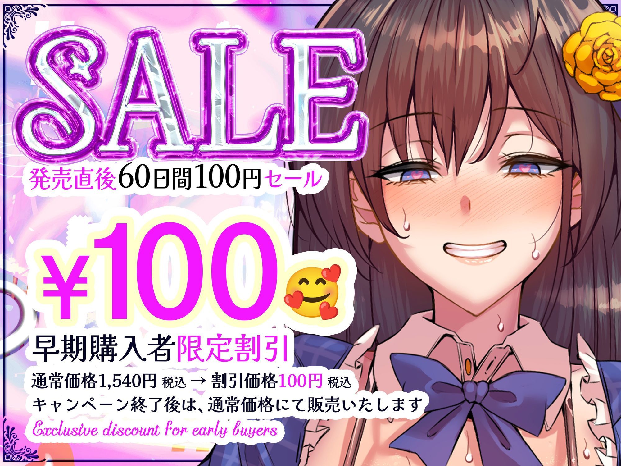 国民的正統派アイドルの教え子巨乳JKが裏の顔で堕とす逆NTRケーカク〜 ファンの心を漬け込み担任教師を寝取る究極甘々快楽不倫SEX〜【ASMR/KU100】 サンプル1ページ目