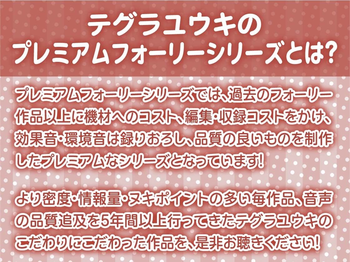 【事務的強●射精】事務的ナースのどすけべ強●射精えっち〜毎朝検査される僕のち〇ぽ〜 サンプル2ページ目