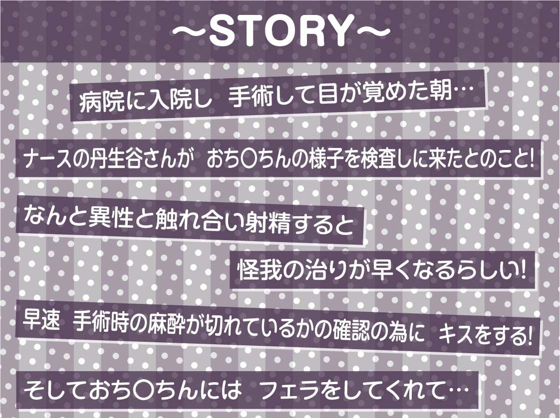 【事務的強●射精】事務的ナースのどすけべ強●射精えっち〜毎朝検査される僕のち〇ぽ〜 サンプル3ページ目