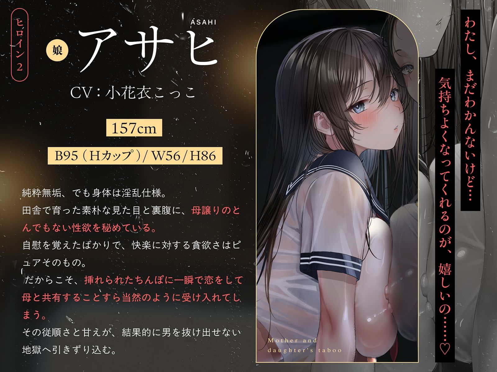 【親子丼】母娘の禁忌に濡れる秘堕 ＃夜●い3P ＃処娘喪失 ＃淫母 サンプル5ページ目