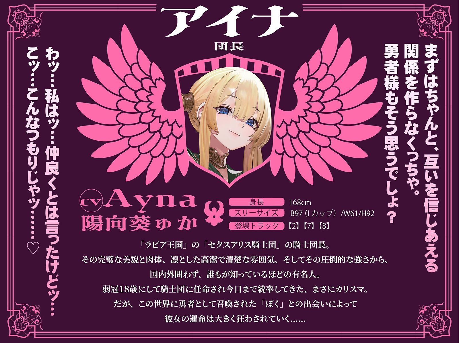 【おねしょた】超爆乳女騎士団に搾られまくり特濃♪トリプル性活〜高潔だったあの騎士たちが、ぼく専用のメス堕ちえっち玩具に…〜 サンプル4ページ目