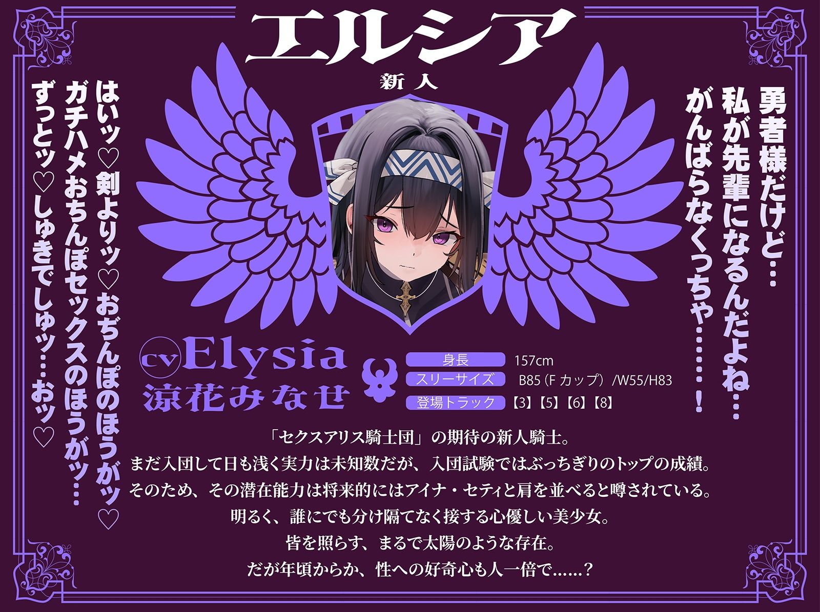 【おねしょた】超爆乳女騎士団に搾られまくり特濃♪トリプル性活〜高潔だったあの騎士たちが、ぼく専用のメス堕ちえっち玩具に…〜 サンプル5ページ目
