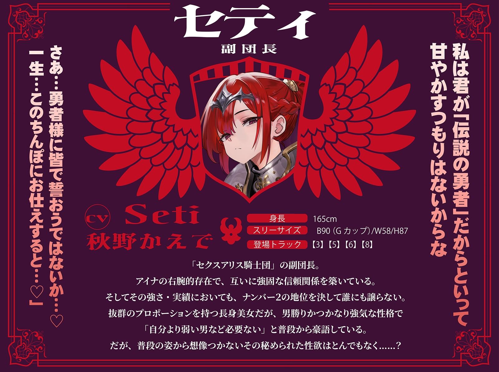 【おねしょた】超爆乳女騎士団に搾られまくり特濃♪トリプル性活〜高潔だったあの騎士たちが、ぼく専用のメス堕ちえっち玩具に…〜 サンプル6ページ目