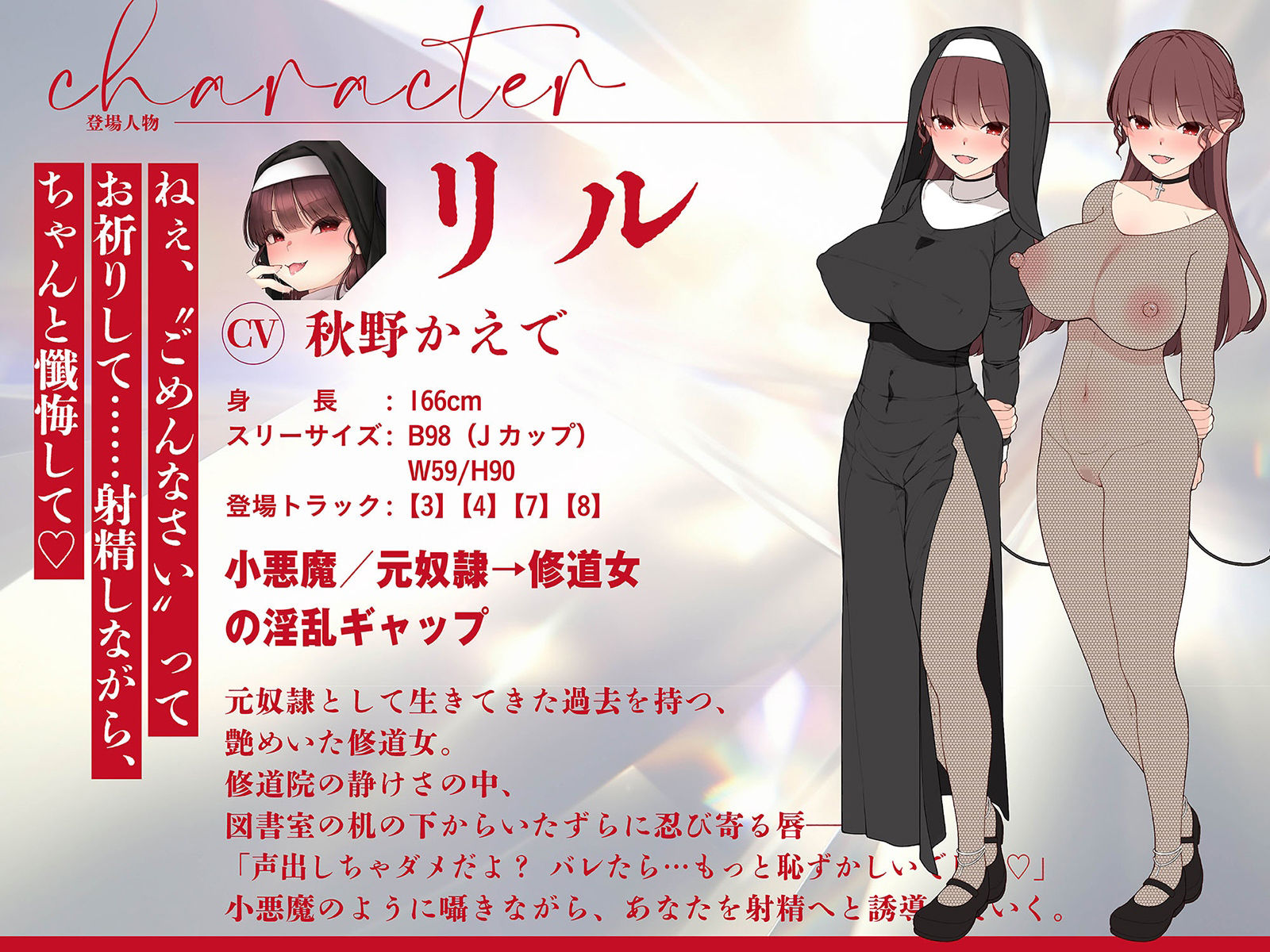 【背徳 × おねしょた × 4P】懺悔の性域 〜拾われショタのぼくがどドスケベ爆乳シスターたちにたっぷり搾られるあまあまハーレム性活〜 サンプル4ページ目