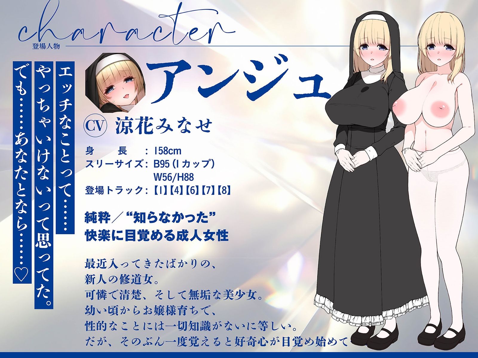 【背徳 × おねしょた × 4P】懺悔の性域 〜拾われショタのぼくがどドスケベ爆乳シスターたちにたっぷり搾られるあまあまハーレム性活〜 サンプル5ページ目