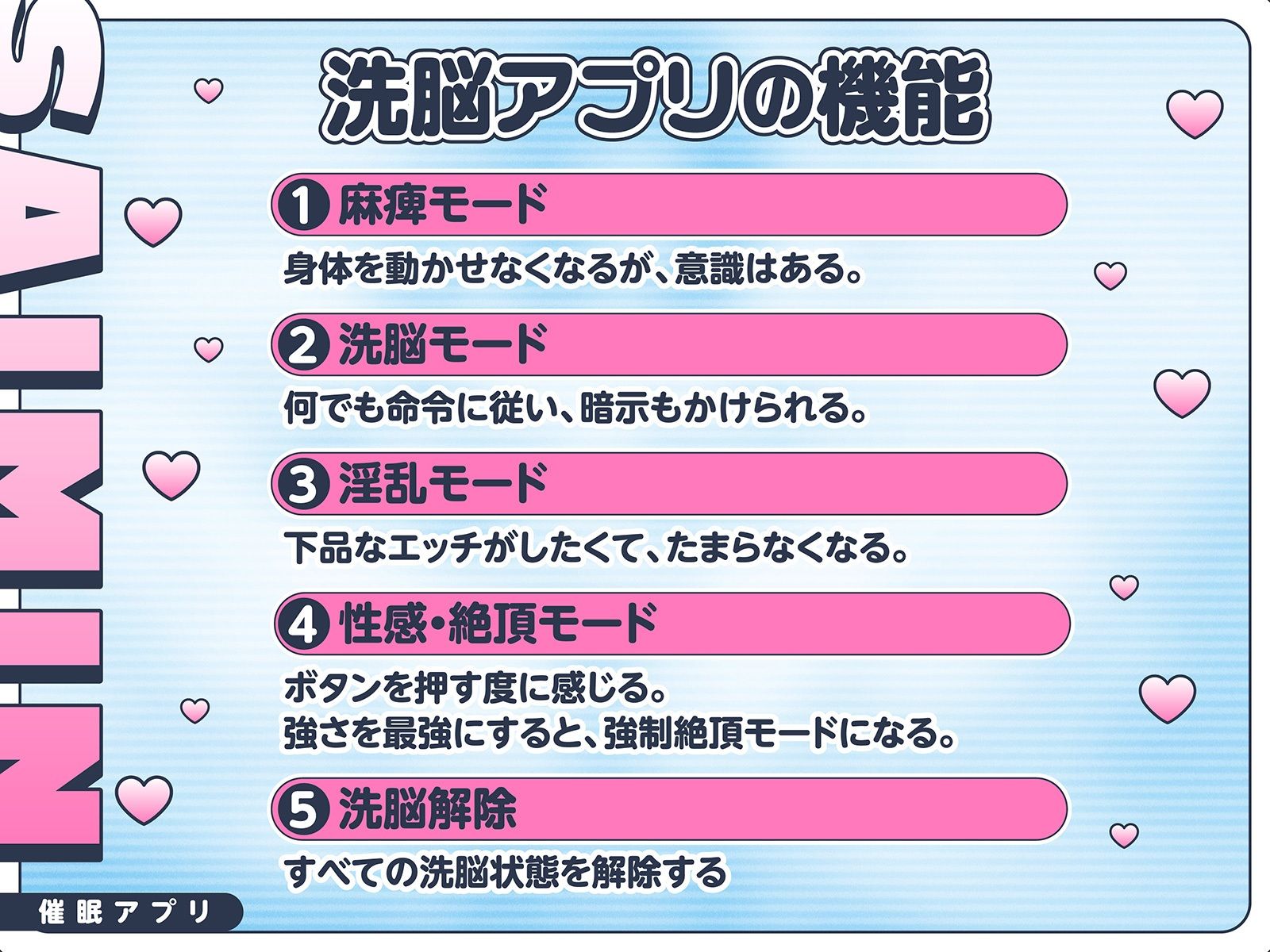 【催●体験リポート！】高学歴でもエッチな即イキ雑魚マンコになって実況生中継！〜新人女子アナが下品に喘ぎまくり〜 サンプル4ページ目