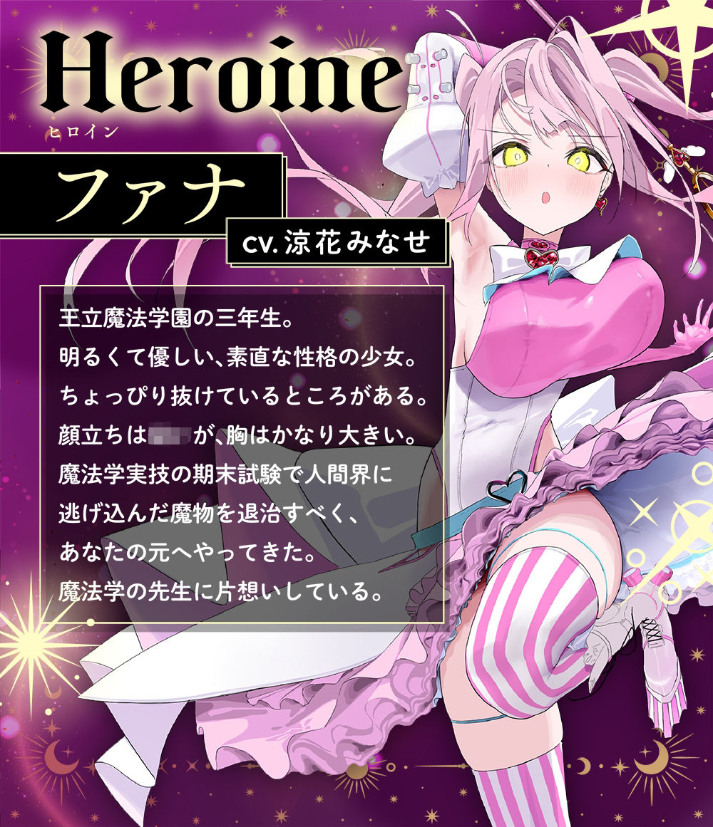 【服従調教】魔法少女が淫乱ペットになる呪文で下品に媚び媚びご奉仕〜 サンプル4ページ目