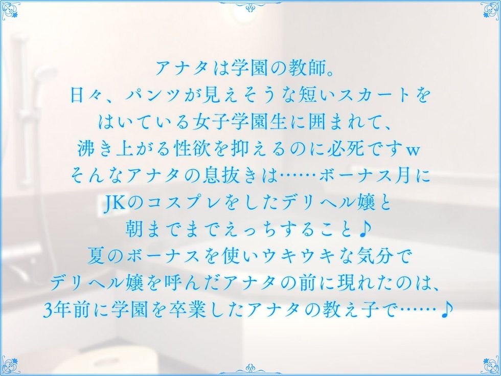 恋愛フーゾクdiary 純愛デリヘル嬢エミのスケベま●こ【KU100ハイレゾ】 サンプル3ページ目
