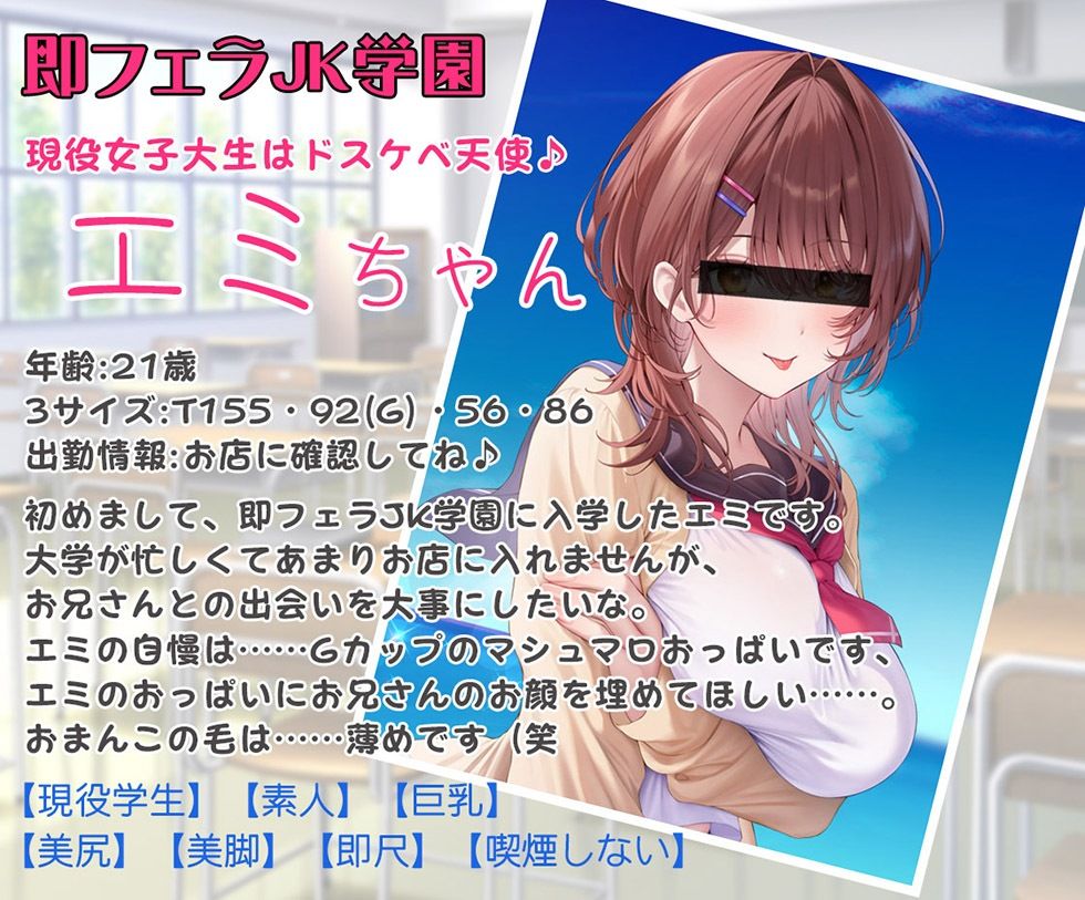 恋愛フーゾクdiary 純愛デリヘル嬢エミのスケベま●こ【KU100ハイレゾ】 サンプル4ページ目