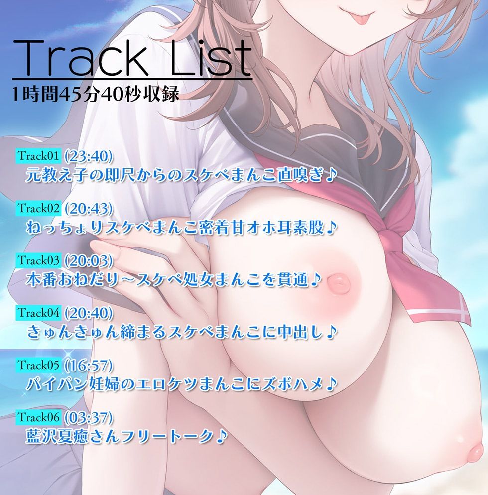 恋愛フーゾクdiary 純愛デリヘル嬢エミのスケベま●こ【KU100ハイレゾ】 サンプル5ページ目