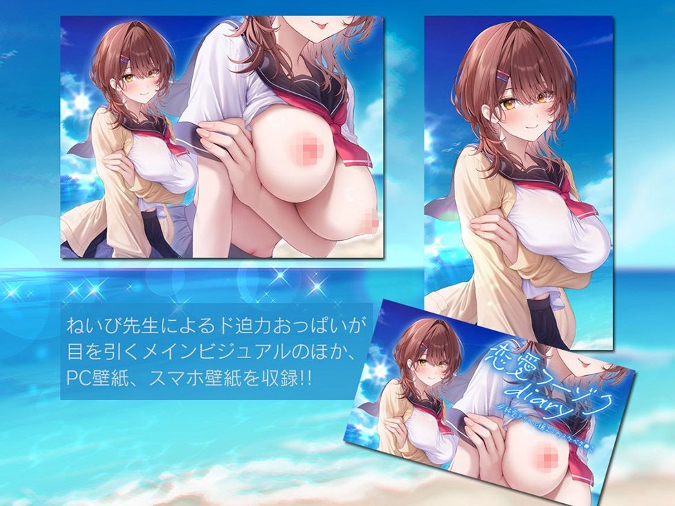 恋愛フーゾクdiary 純愛デリヘル嬢エミのスケベま●こ【KU100ハイレゾ】 サンプル6ページ目