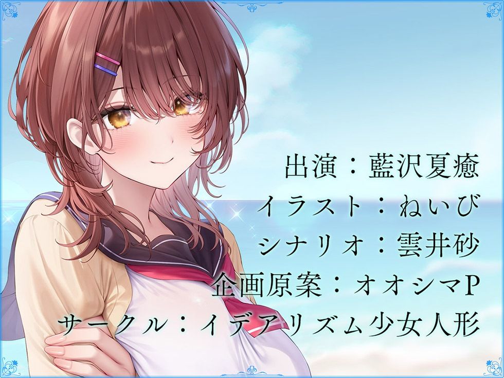 恋愛フーゾクdiary 純愛デリヘル嬢エミのスケベま●こ【KU100ハイレゾ】 サンプル7ページ目