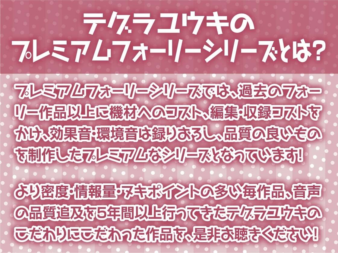 【雑魚射精搾取】ざぁこざぁこざぁこくっさぁ〜メス〇キさきゅばす様にからかわれて搾精交尾〜 サンプル2ページ目