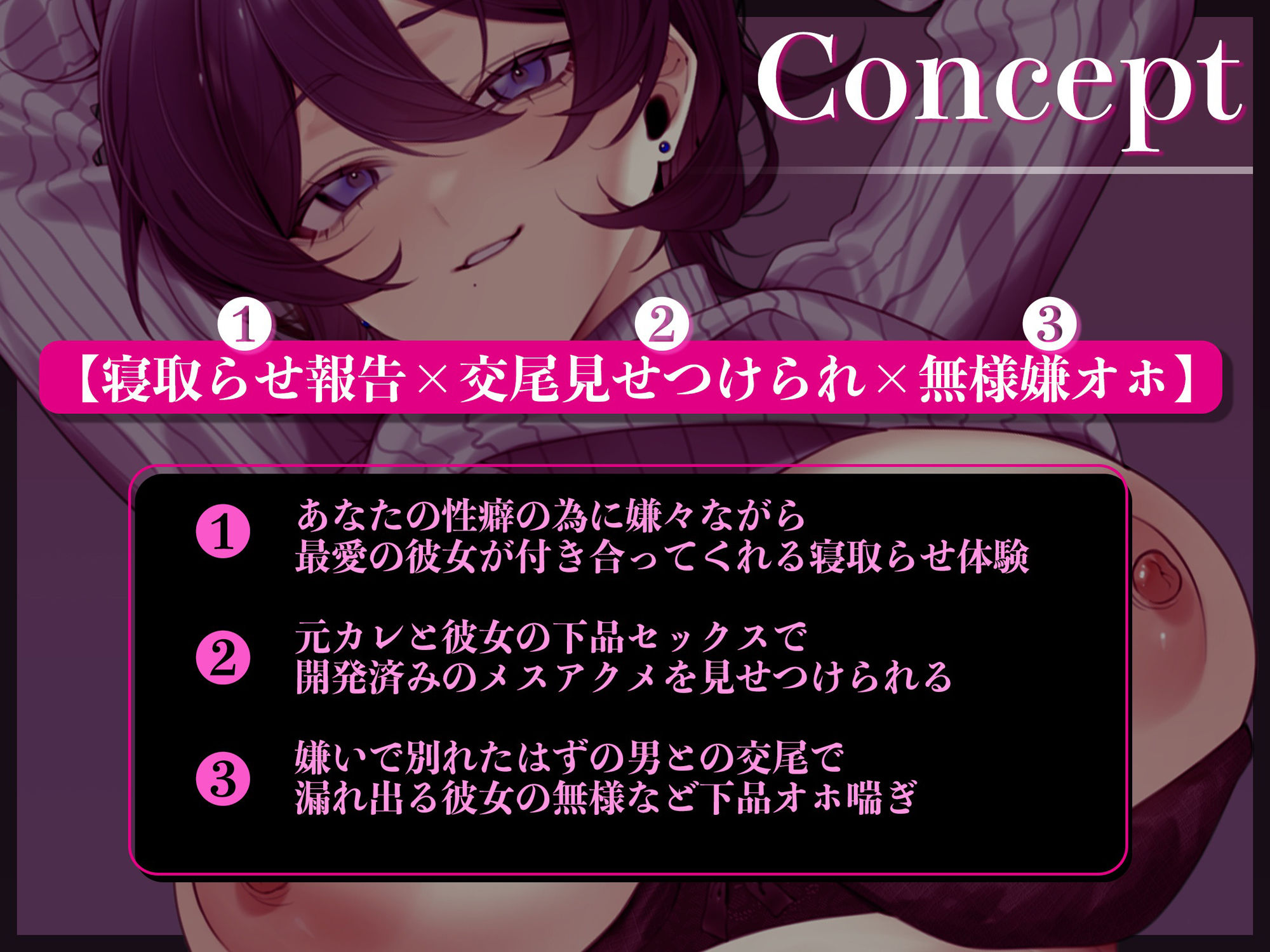 【寝取らせ】しっかり者の最愛彼女を、最悪なヤリチン元カレに抱かせる〜クズデカチンポでセフレ逆戻り無様オホアクメ〜【KU100】 サンプル3ページ目