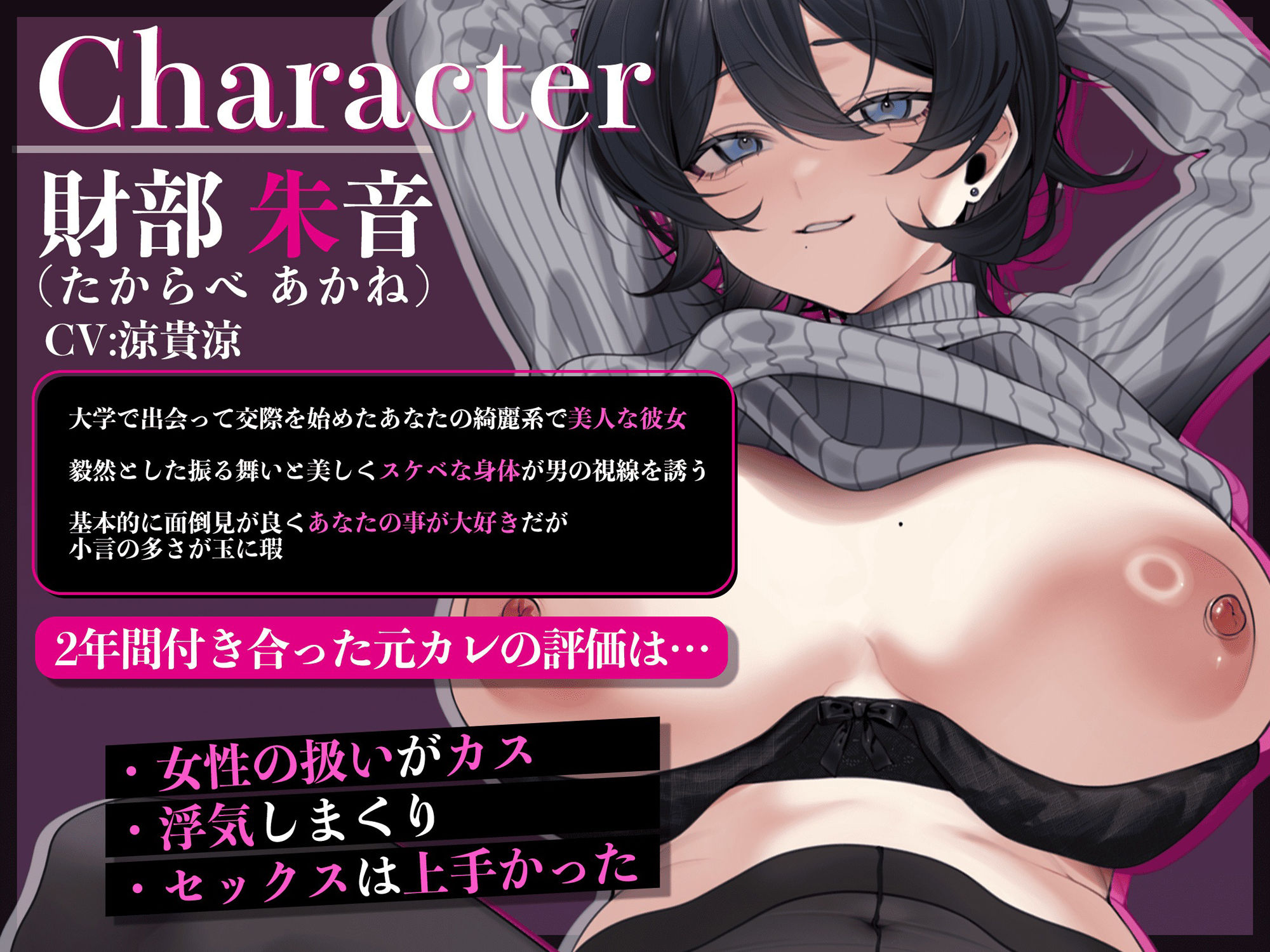 【寝取らせ】しっかり者の最愛彼女を、最悪なヤリチン元カレに抱かせる〜クズデカチンポでセフレ逆戻り無様オホアクメ〜【KU100】 サンプル5ページ目