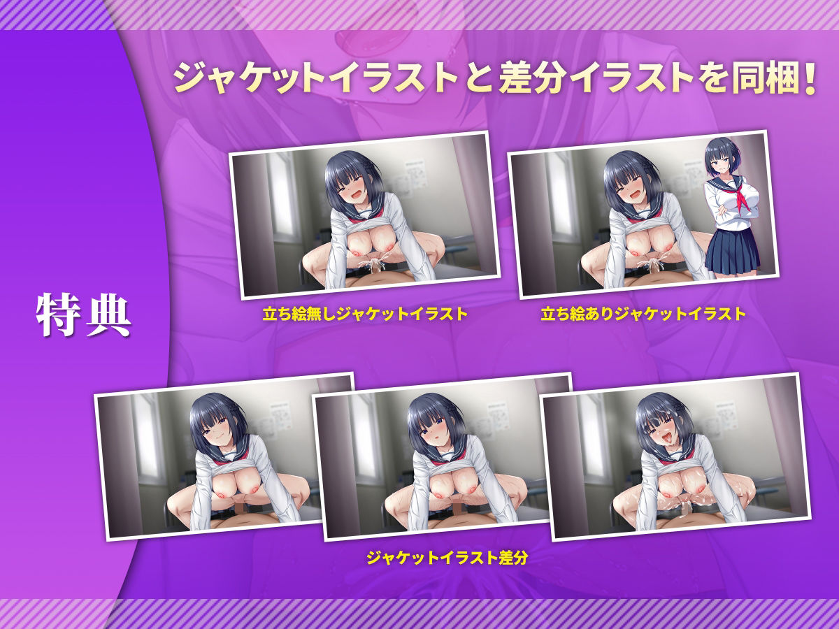 【音声版】俺を嫌いな品行方正な会長様を、常識改変で卑猥な性処理メス豚に堕とす サンプル5ページ目