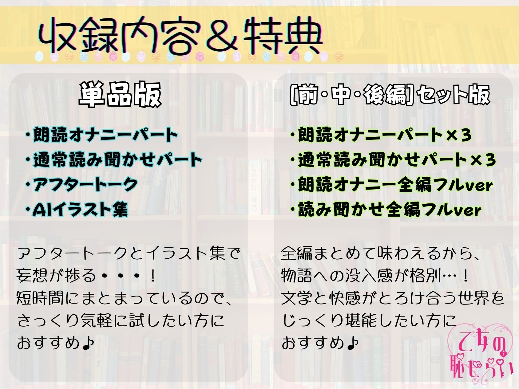 ＜読書の秋＞朗読オナニー《あへあへ囁き涙声》【即濡れ優秀おまんこ♪クリとGスポ二点責め】〜甘イキ潮吹き連続イキ♪「ごめんなさい…ぃイっちゃいますっ…」〜 サンプル4ページ目