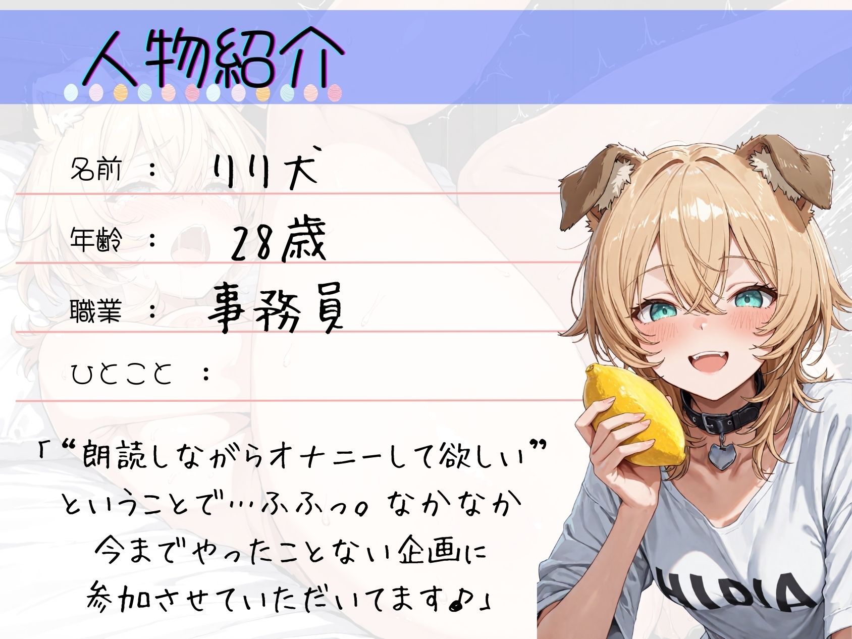 ＜読書の秋＞朗読オナニー《癒し系カワボ》【クリ吸引器＆バイブで限界イキ我慢！！】〜水音が止まらないえろまんこ♪「やばい…もっとじゅぼじゅぼしたい…っ///」〜 サンプル3ページ目