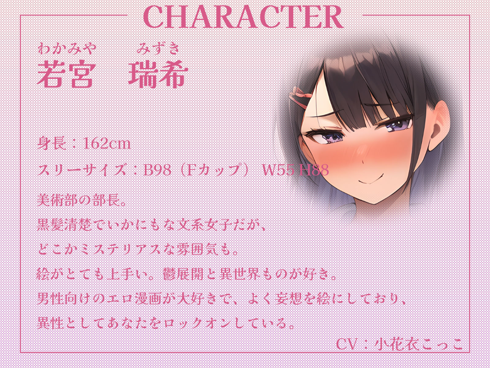 ようこそ私たちの美術部へ〜部長と副部長にえっちな全力サポートされちゃいます♪〜【KU100収録】 サンプル3ページ目