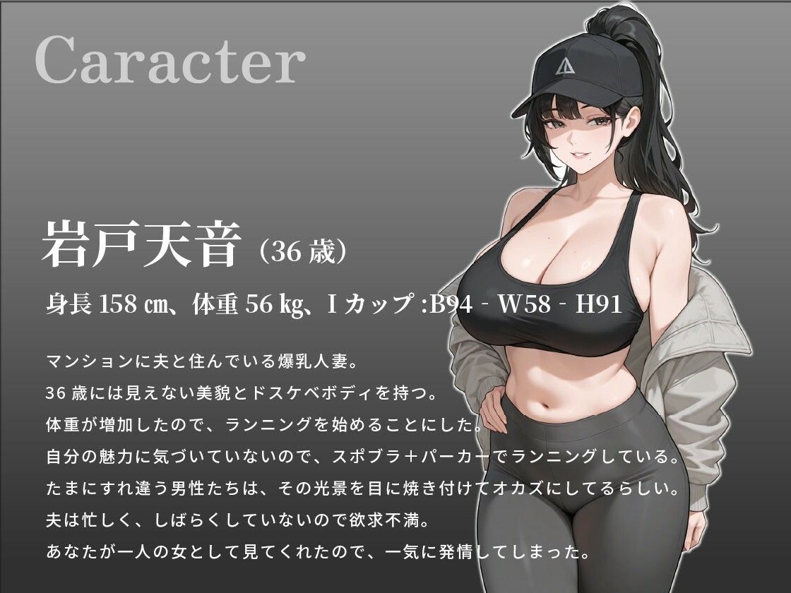 爆乳スポブラの汗だく人妻がエレベーターで俺のちんぽをしゃぶってくる【誘惑/不倫/背徳】 サンプル2ページ目
