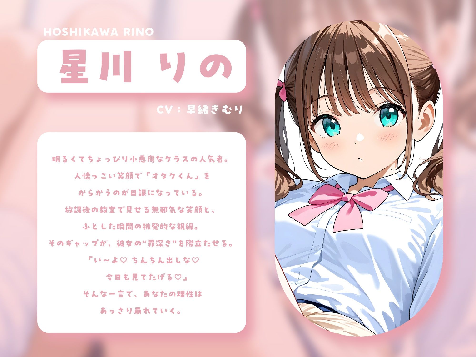 ギャル後輩に見られながらシコる放課後【KU100】 サンプル3ページ目